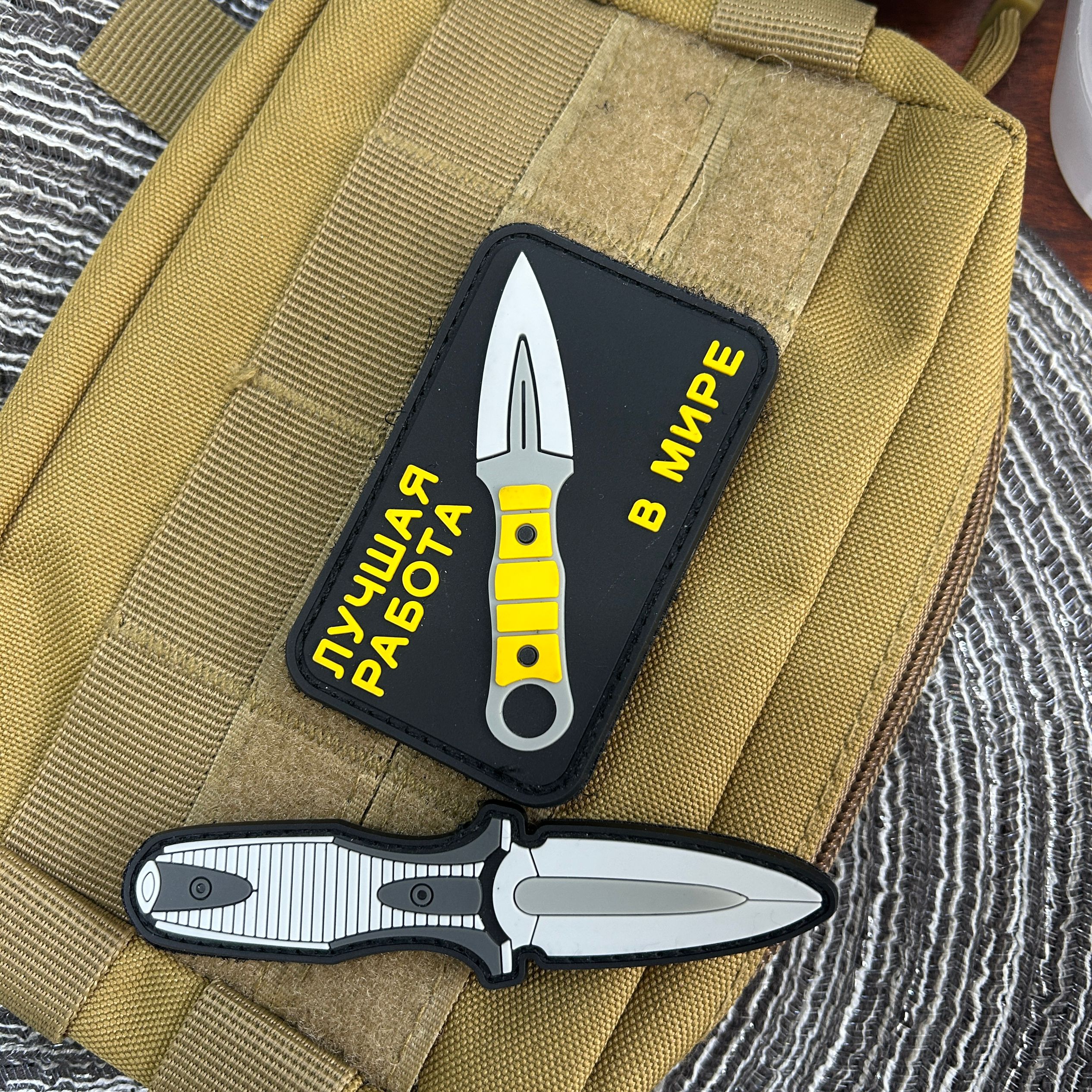 Urban Backpack Tactical - Handmade knife morale badge PVC tactical